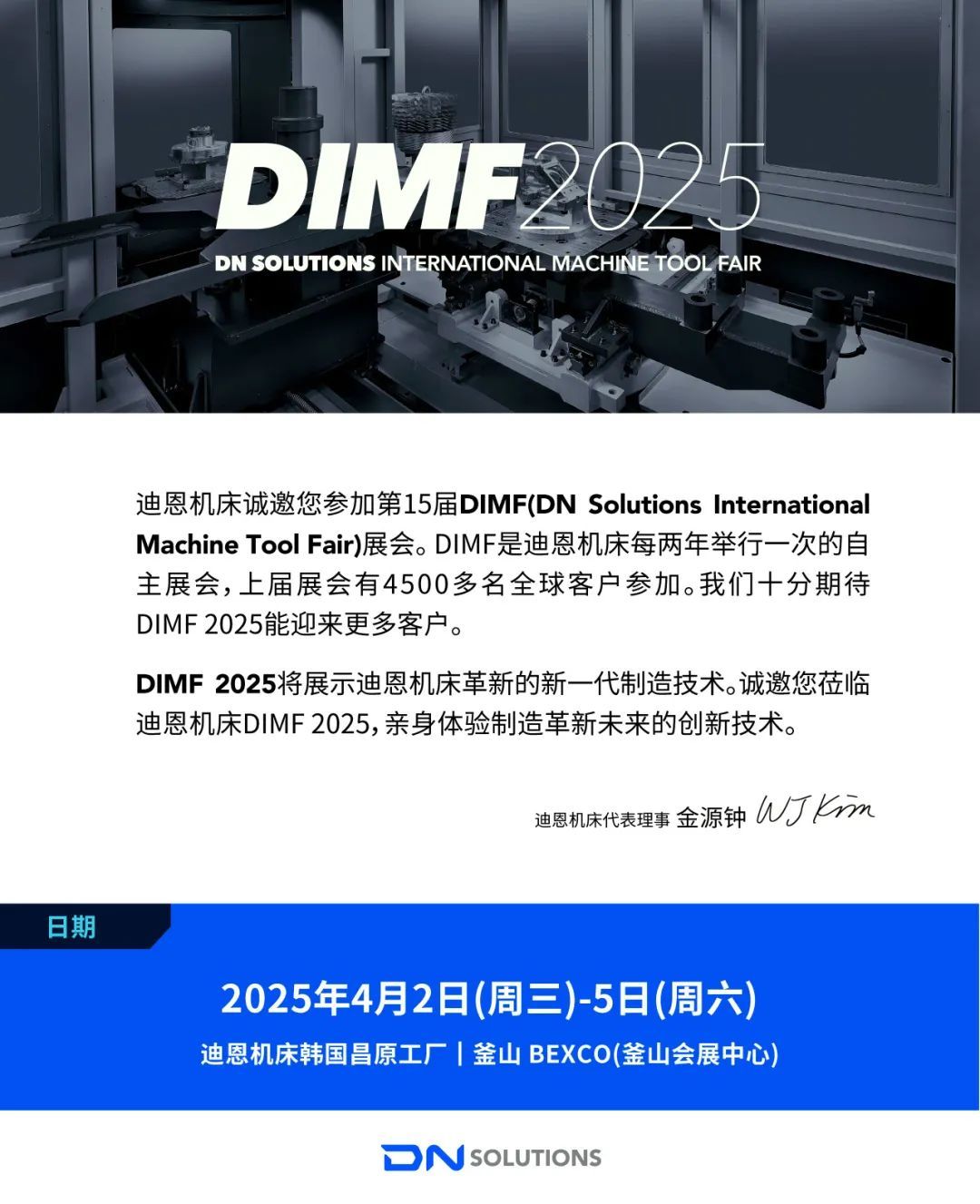 鈺多機(jī)械 鈺多機(jī)械